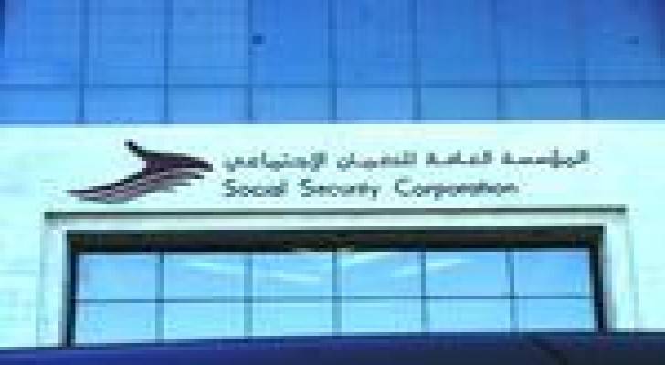 الجمارك والضمان الاجتماعي  توقعان مذكرة تفاهم