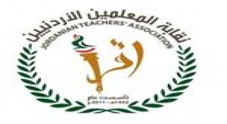" المعلمين " : محاولات لاختراق المناهج الدراسية من قبل جهات ممولة