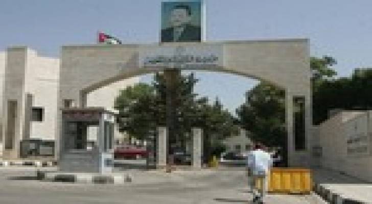 تشكيلات ادارية في وزارة التربية والتعليم