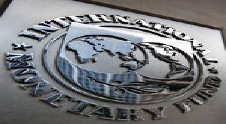 صندوق النقد: الاردن التزم ببرنامج الاصلاح في بيئة اقيليمة ملتهبة