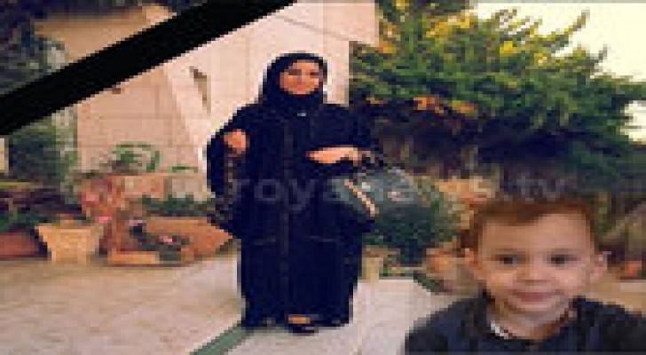 حسم ملابسات وفاة الطفل " العويوي " ووالدته خلال ساعات