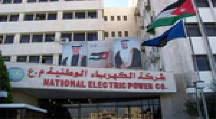 الحكومة تجيز لشركة الكهرباء الاقتراض لتغطية التزاماتها واحتياجاتها المالية