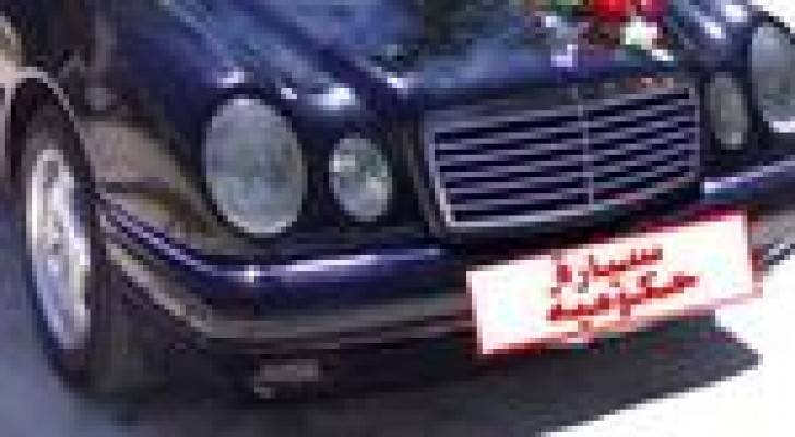 ضبط 1027 سيارة حكومية مخالفة خلال 9 أشهر الماضية
