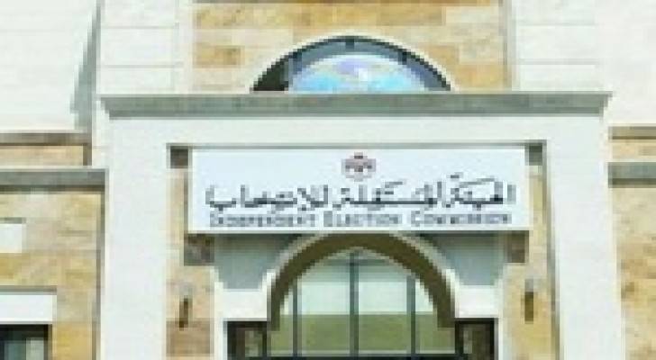 "المستقلة للانتخاب" تطلق حملة توعية وتثقيف للانتخابات الفرعية