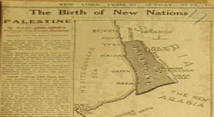 صورة نادرة لخارطة فلسطين قبل عام 1917
