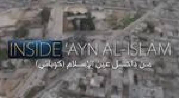 فيديو غريب لـ"داعش" من طائرة بدون طيار فوق "كوباني"