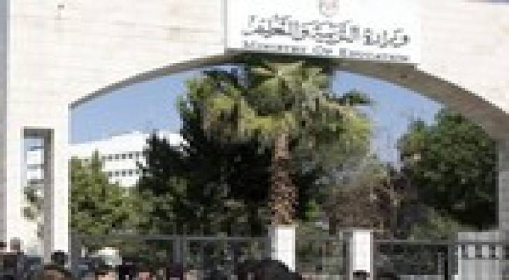 الزام المدارس الخاصة بعقد امتحان كفاءة لمعلميها الجدد