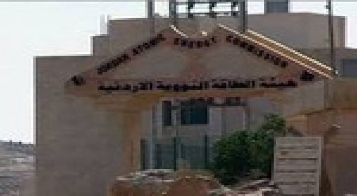 تقرير اممي: على الاردن تطوير قدراته البشرية للبرنامج النووي الاردني