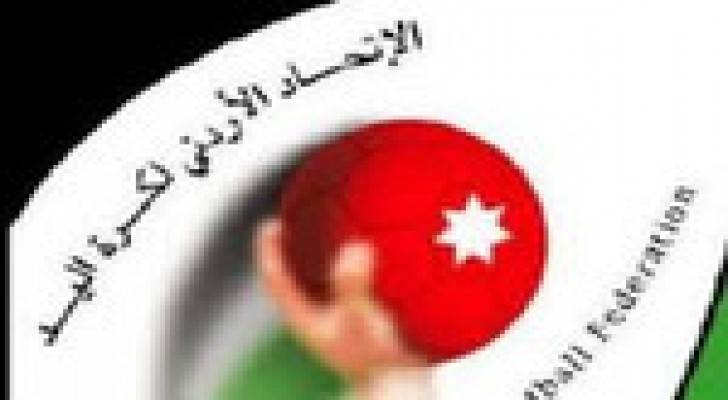 الحسين والبقعة في نهائي طائرة الشباب اليوم