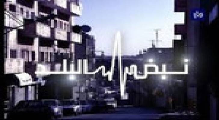 الامن النووي العربي على طاولة نبض البلد