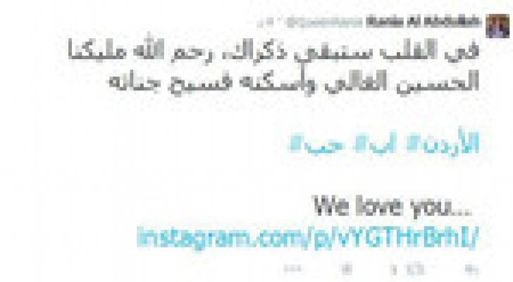 الملكة  وولي العهد يستذكران  ميلاد المغفور له جلالة الملك حسين