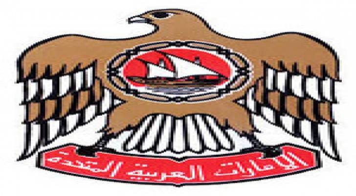 الإمارات تجمد حسابات مشبوهة لجماعات مدرجة على "قائمة الإرهاب"