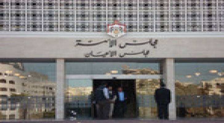 مالية الاعيان تقر قانوني الغاء التخاصية والاسكان العسكري