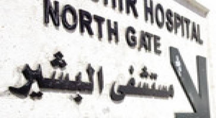 الاعتداء على طبيب في مستشفى البشير