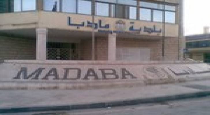 7 ملايين دينار موازنة بلدية مادبا للعام المقبل