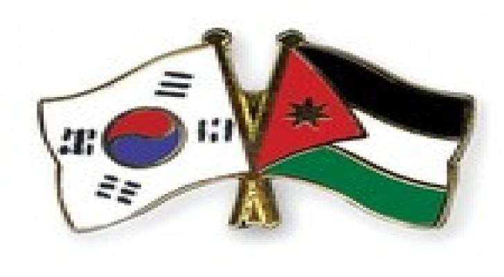 الاردن وكوريا الجنوبية يوقعان اتفاقية اطارية للمساعدات غدا
