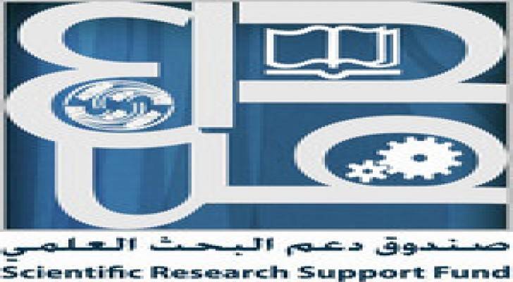 انتهاء تقديم طلبات المنح والقروض من صناديق البحث العلمي مساء الثلاثاء