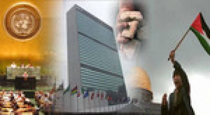 إعلان دولي جديد من 10 نقاط حول الإحتلال الإسرائيلي .. تفاصيل