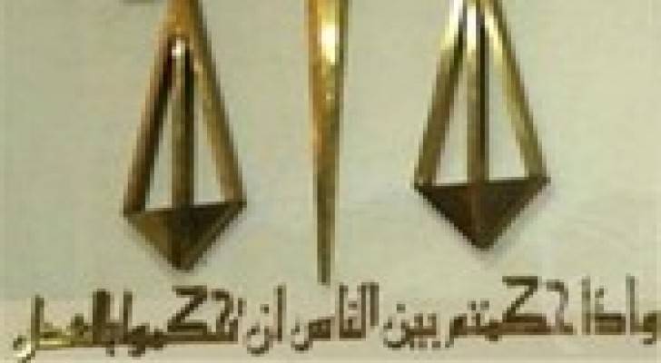 جنايات عمان تستمع لشاهد نيابة بقضية نقابة المهندسين