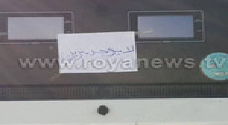 اربد: محطات محروقات توقف البيع استعدادا للتسعيرة الجديدة