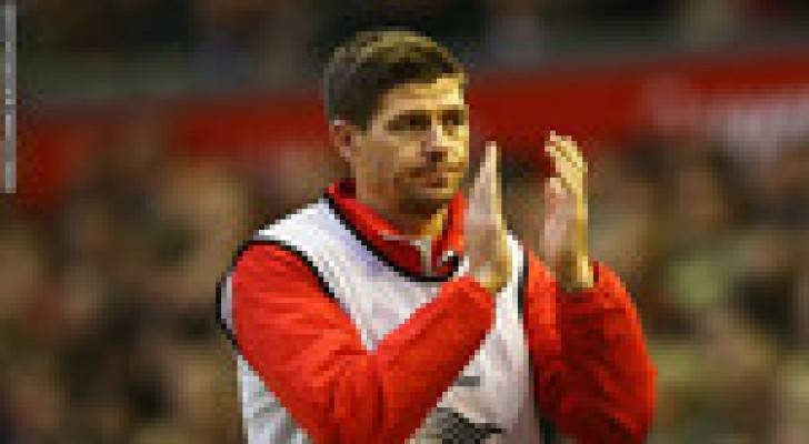 اللاعب الإنجليزي ستيفن جيرارد يعلن مغادرة ليفربول نهاية الموسم