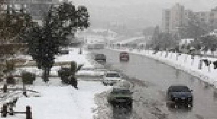 العاصفة " هدى" ..  بيان رقم (2)