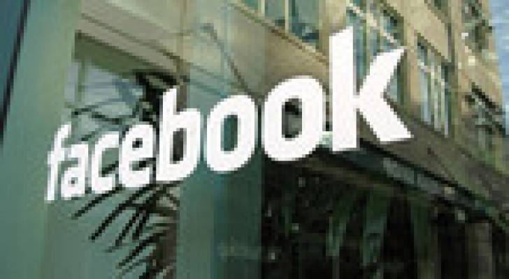 فيسبوك تستحوذ على شركة لتقنيات التعرف على الصوت
