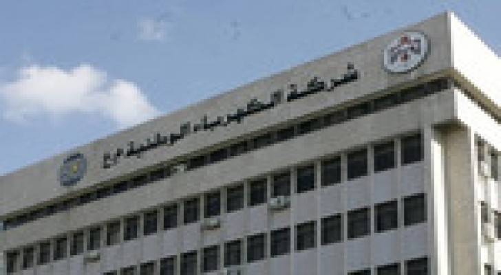 الطاقة والمعادن : الحمل الاقصى للنظام الكهربائي 2450 ميغاواط