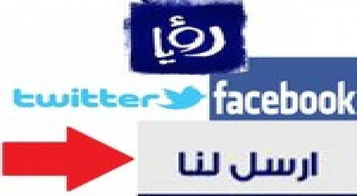 شاركونا صوركم وفيديوهاتكم .. تفاصيل