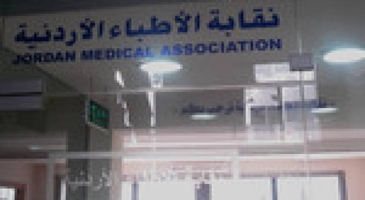 أمين سر نقابة الأطباء يوجه رسالة شكر للأطباء