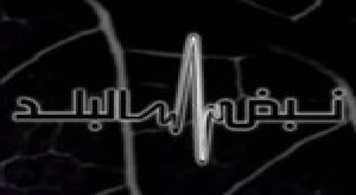 نبض البلد يناقش آثار العاصفة هدى على القطاعات الاقتصادية