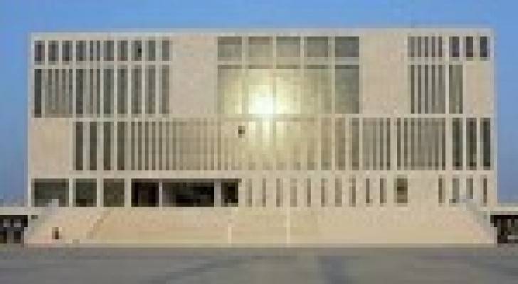 تأخير الدوام في الجامعة الألمانية الأردنية غدا الخميس