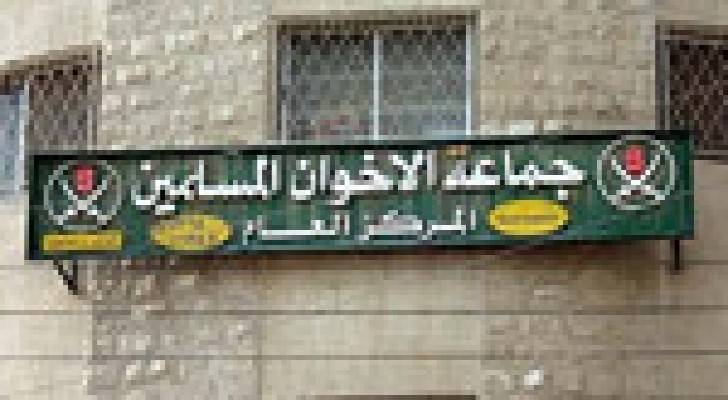 بيان صادر عن جماعة الإخوان المسلمين حول أحداث فرنسا الأخيرة