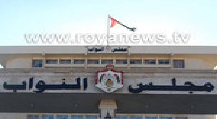 الدغمي: مجلس النواب حديقة خلفية للحكومة