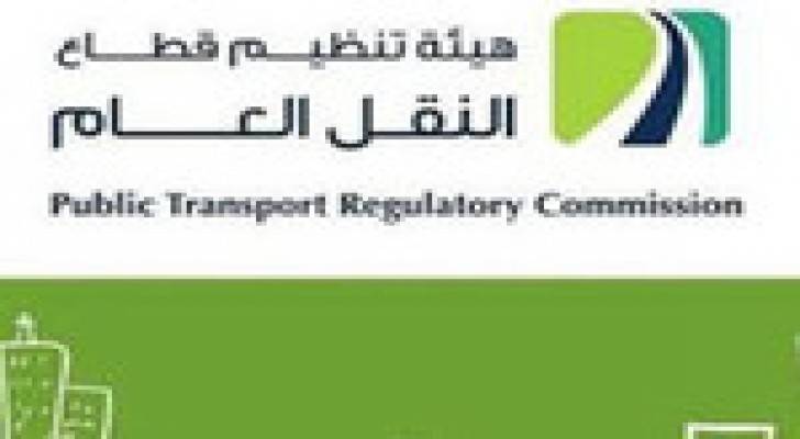 33% من مشغلي النقل العام لم يعدلوا أجورهم