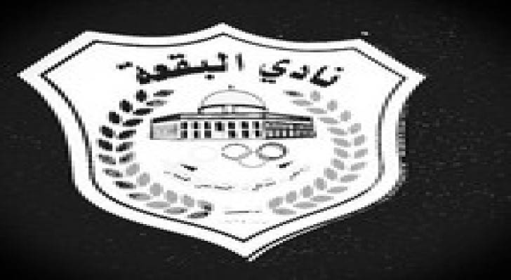 البقعة يخطف فوز ثمين من الحسين اربد في دوري المحترفين