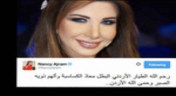 فنانو الوطن العربي ينعون الطيار الأردني معاذ الكساسبة