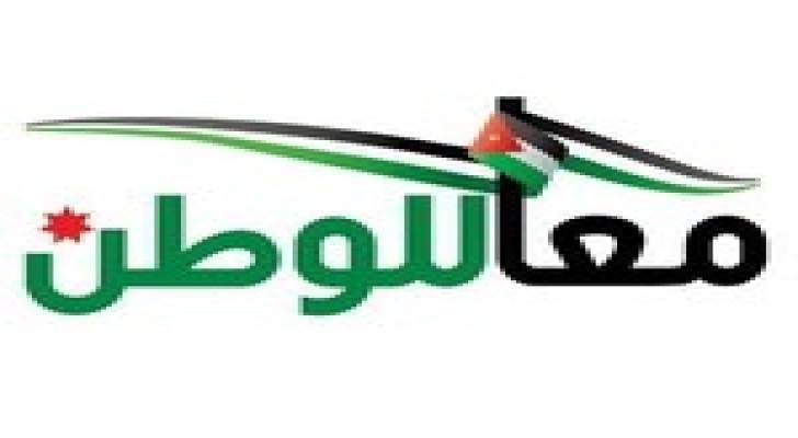 اطلاق ائتلاف مفتوح تكريما للشهيد البطل معاذ الكساسبة