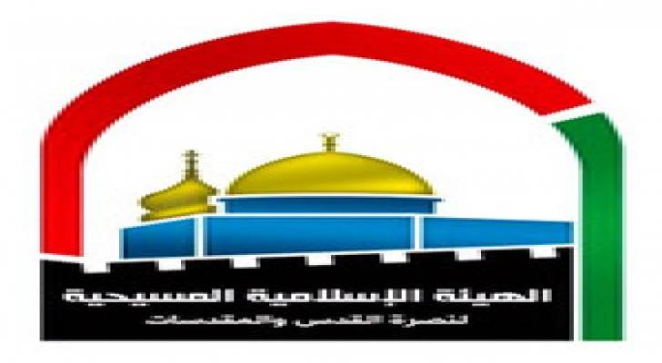 الهيئة الإسلامية المسيحية: انهيارات بالقدس القديمة جراء حفريات الاحتلال