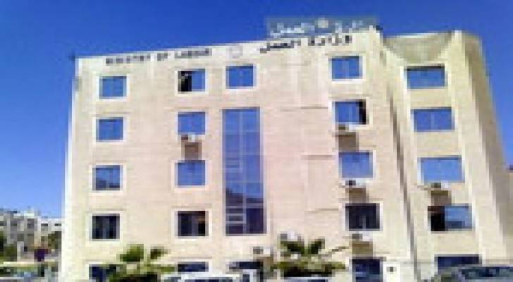 "العمل" فرص عمل في دول الخليج
