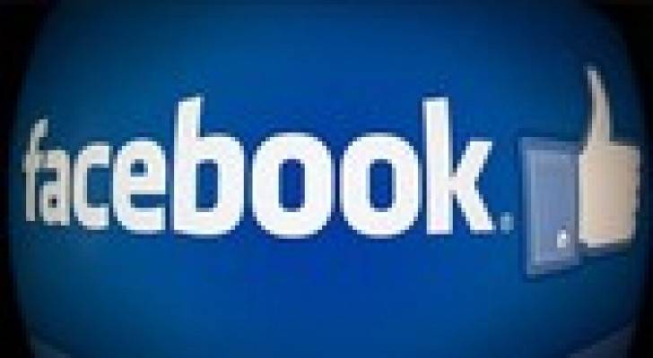 فيسبوك يتخلص من "الشعور بالبدانة"
