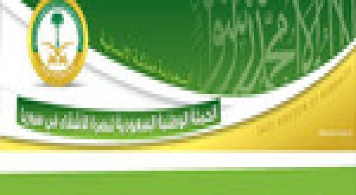 الحملة الوطنية السعودية تسير قافلة مساعدات للنازحين السورين داخل سوريا