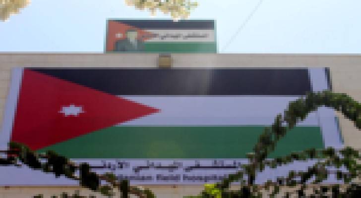 المستشفى الميداني الاردني غزة "34" يخدم 29 الف مراجع