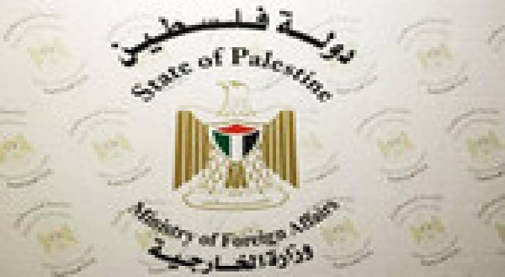 الخارجية الفلسطينية تدعو المجتمع الدولي إلى حماية المقدسات الفلسطينية