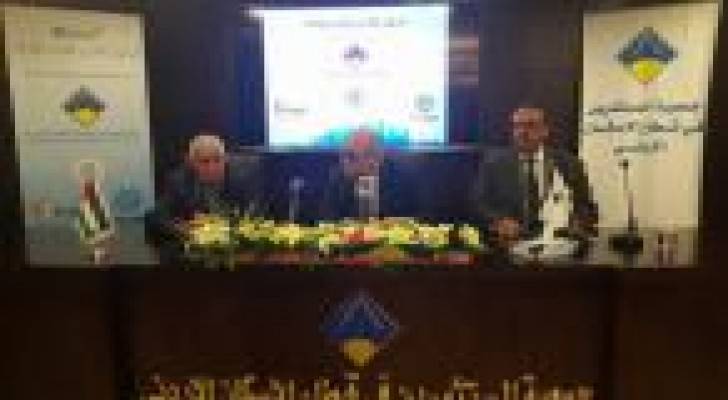 إشهار دليل شركات الإسكان والإنشاءات الأردني الأول