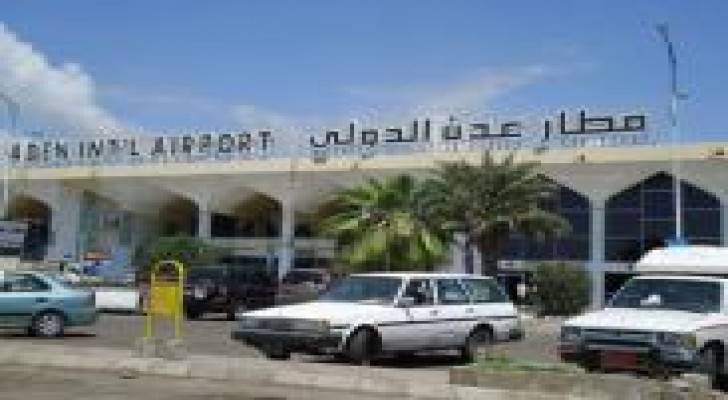 اليمن: اللجان الشعبية الموالية لهادي تستعيد مطار عدن