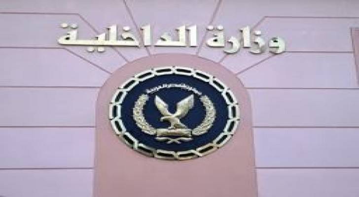 الداخلية المصرية تعلن تصفية مؤسس "أجناد مصر"