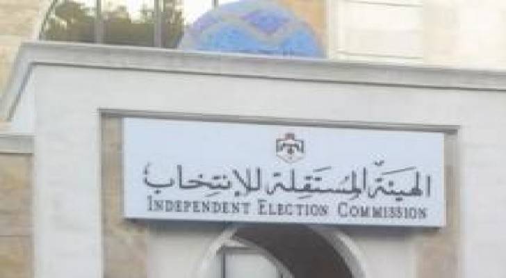 الهيئة المستقلة للانتخاب تبحث تفاصيل قانون البلديات