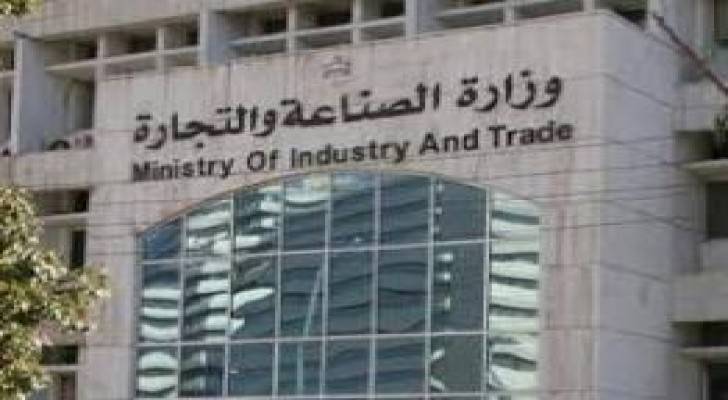 وزيرة الصناعة تؤكد اهمية قطاع تجار المواد الغذائية