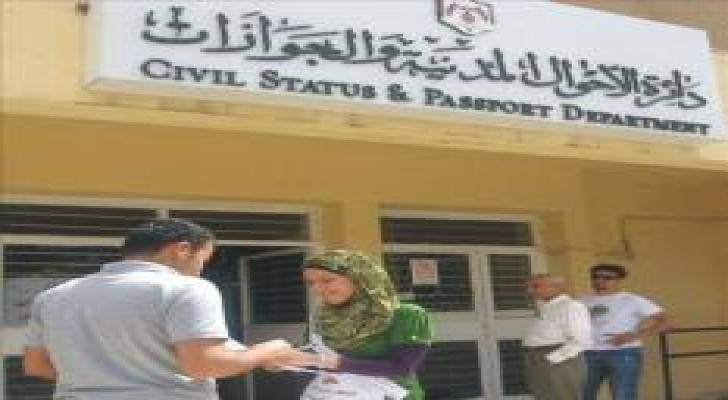 صرف 29.4 ألف شهادة تعريفية لأبناء الأردنيات المتزوجات من غير الأردنيين